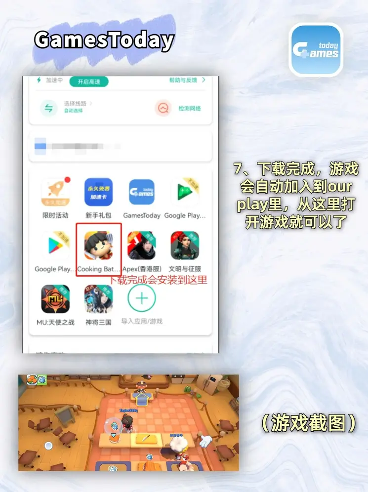 千亿·体育下载截图3